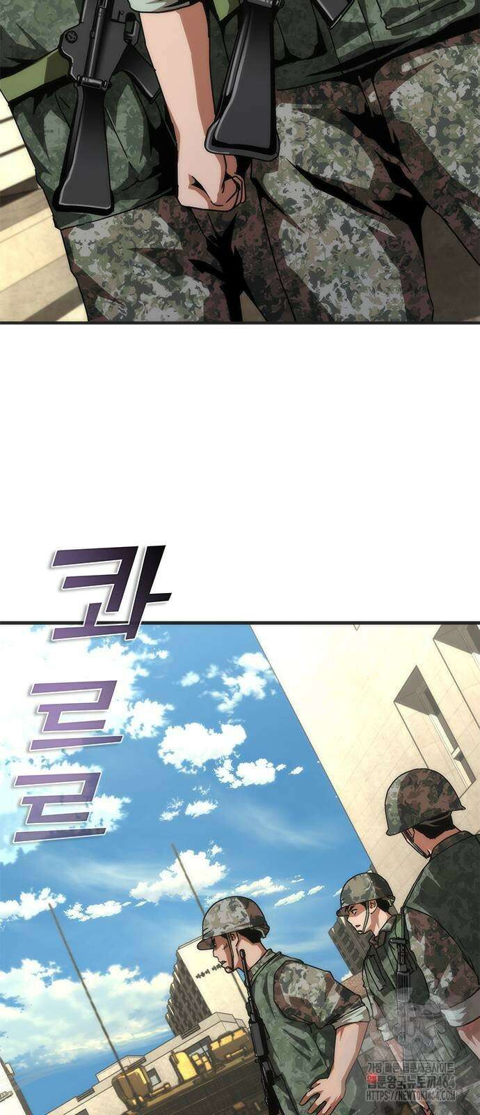 좀비묵시록 82-08 70화 34