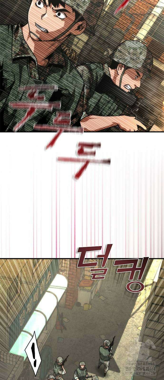 좀비묵시록 82-08 70화 84