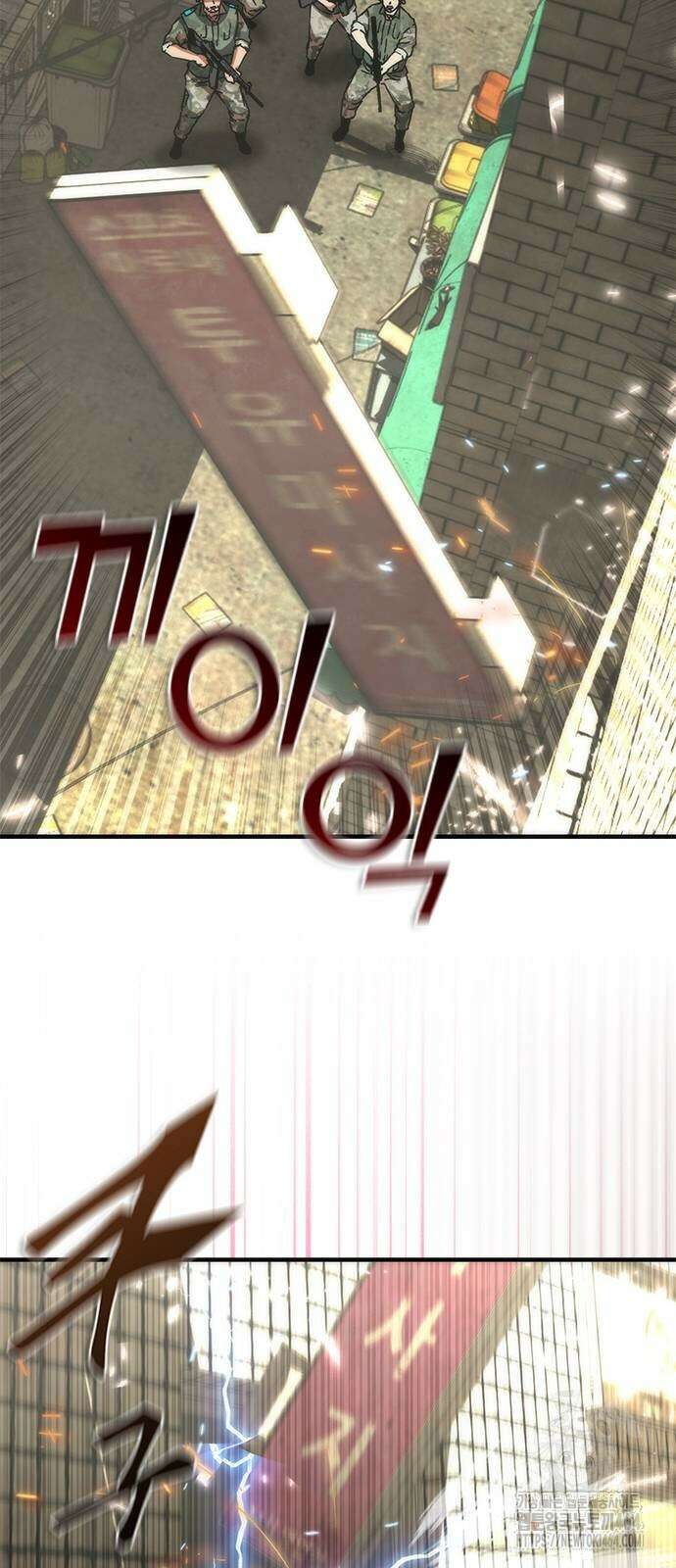 좀비묵시록 82-08 70화 85