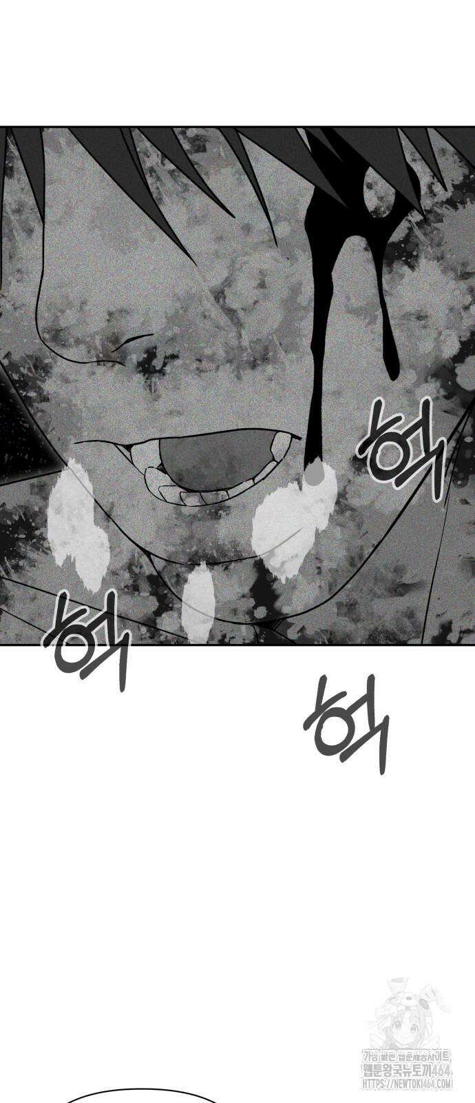 헬크래프트 2부 39화 2