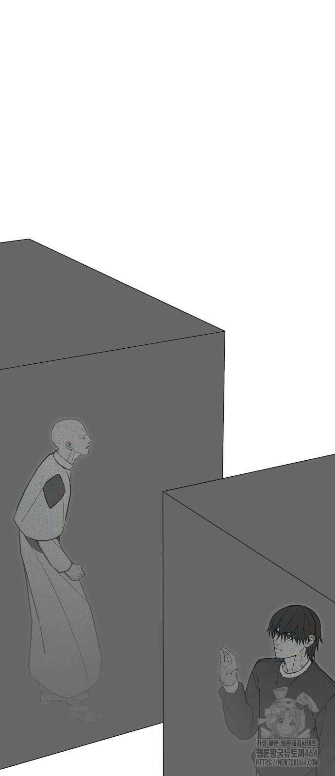 헬크래프트 2부 39화 9