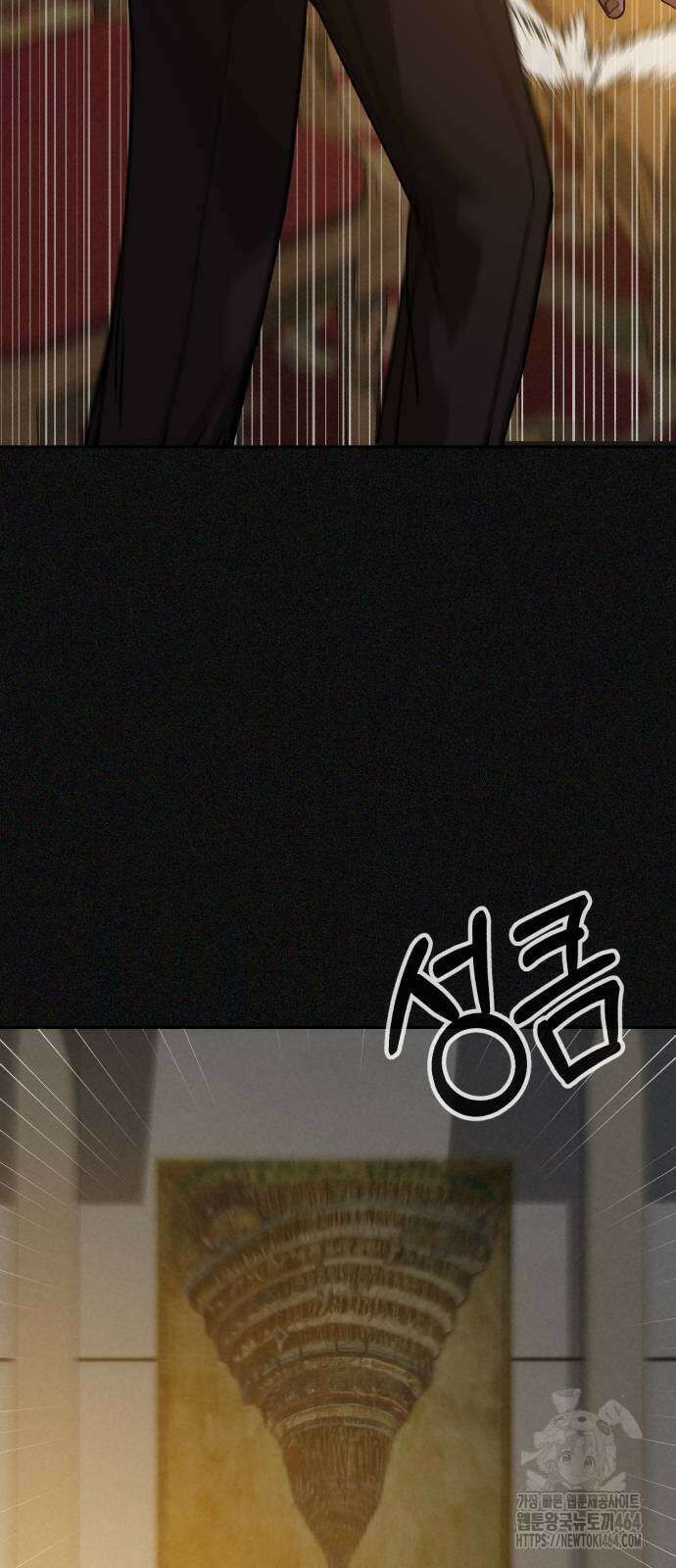 헬크래프트 2부 39화 21