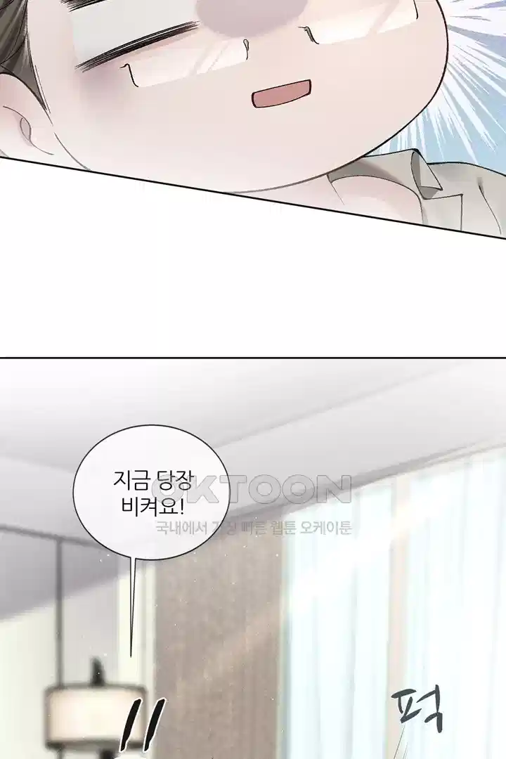 팃포탯 5화 6