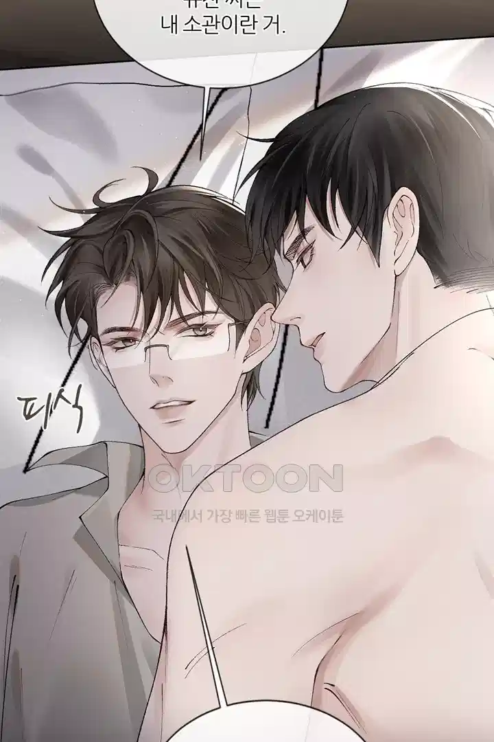 팃포탯 5화 11
