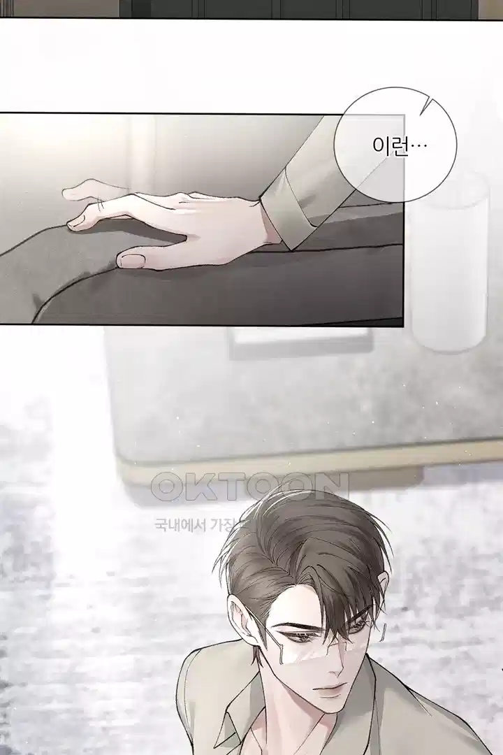팃포탯 7화 7
