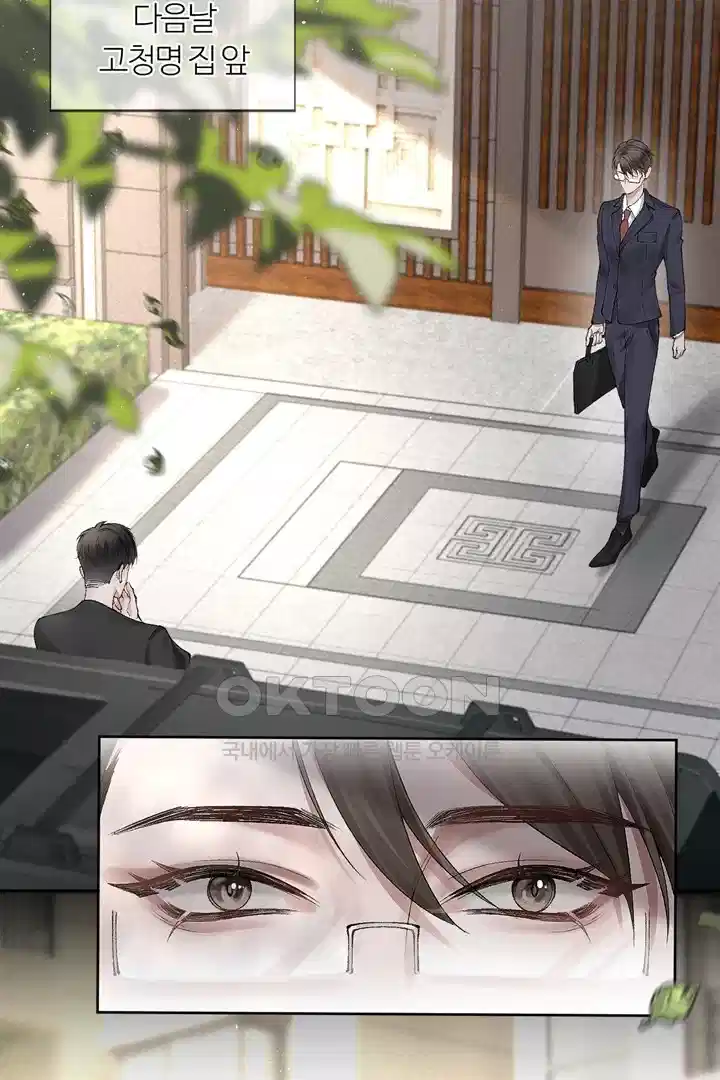 팃포탯 7화 10