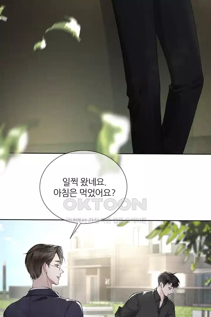 팃포탯 7화 12