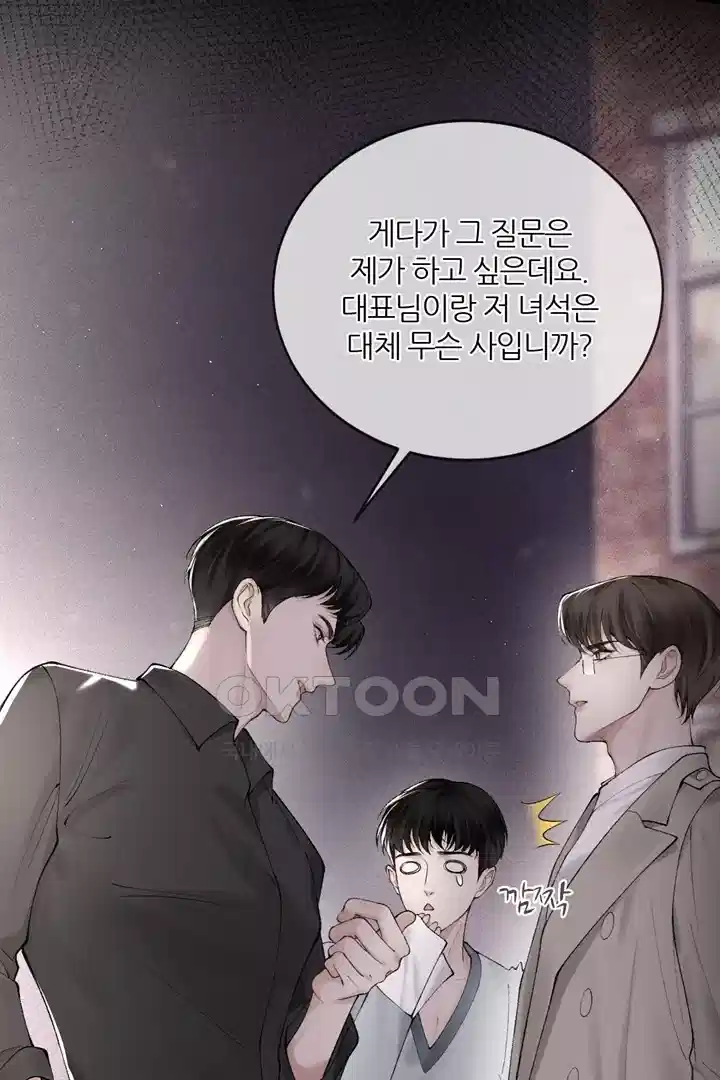 팃포탯 10화 7