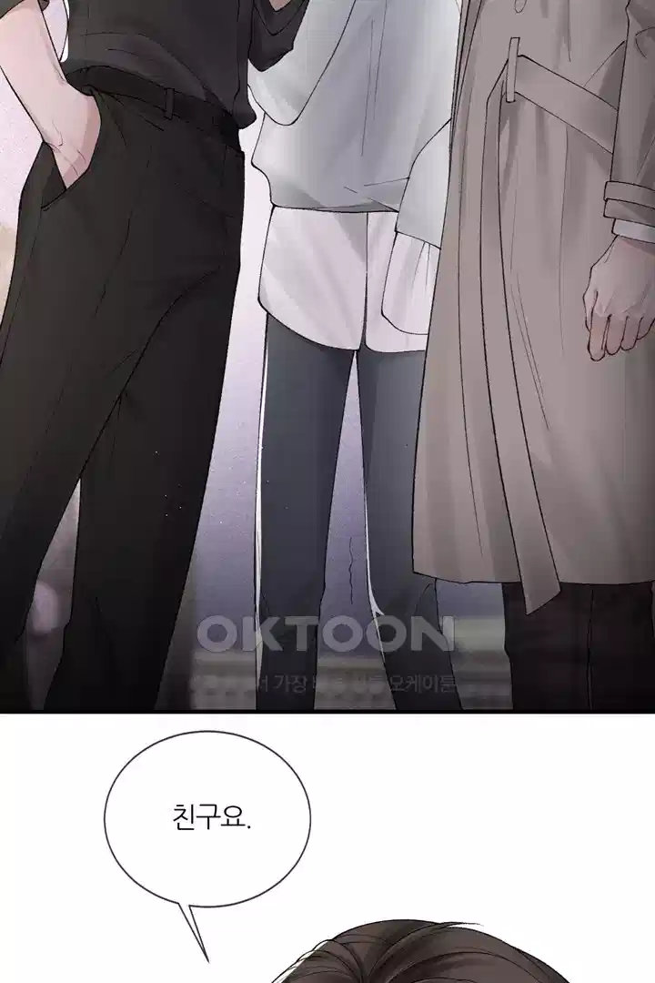 팃포탯 10화 8