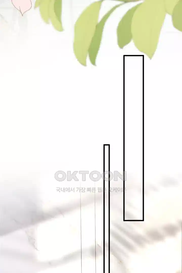 팃포탯 33화 7
