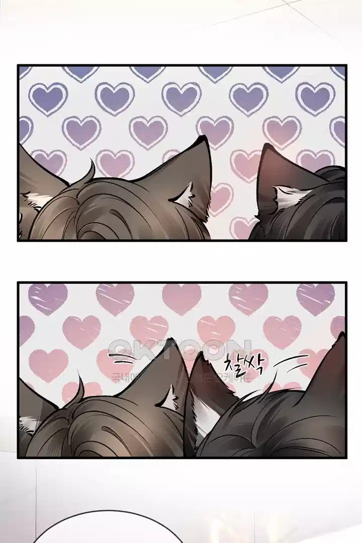팃포탯 33화 9