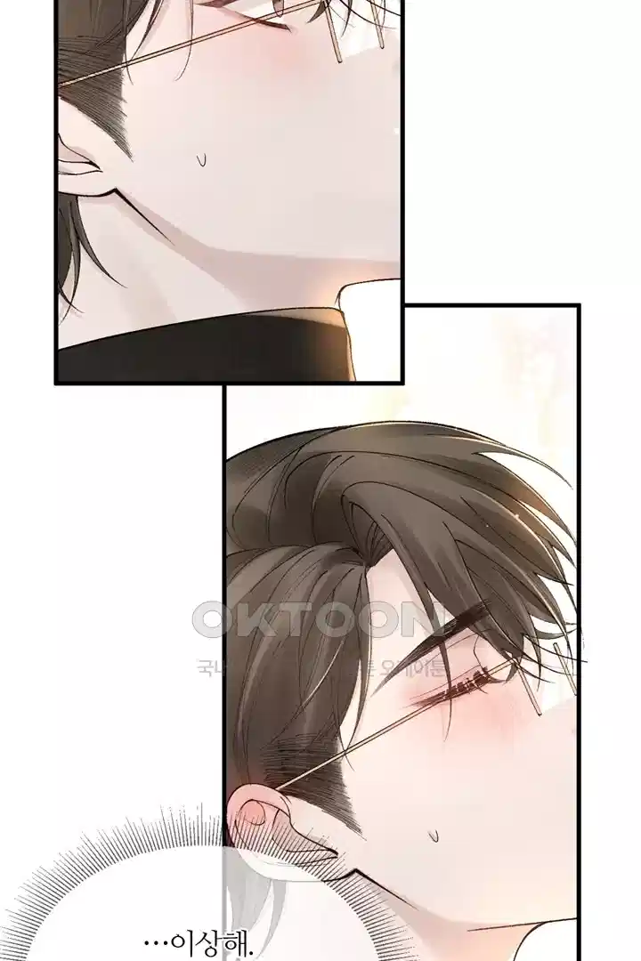 팃포탯 37화 3