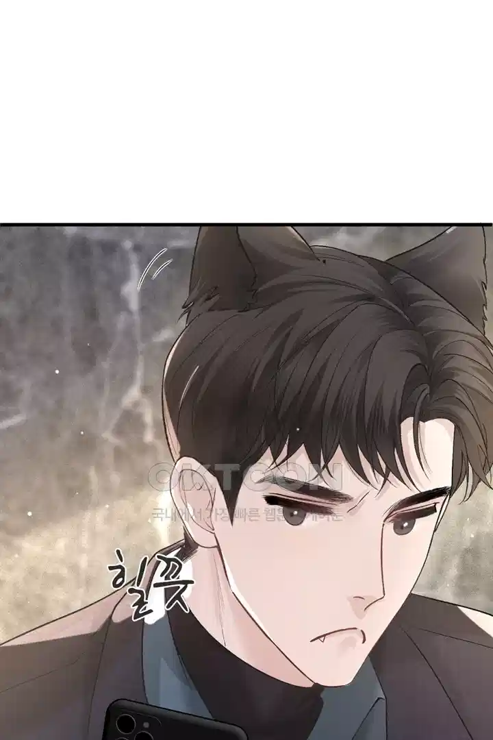 팃포탯 44화 9