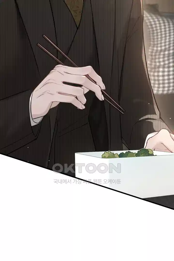 팃포탯 44화 13