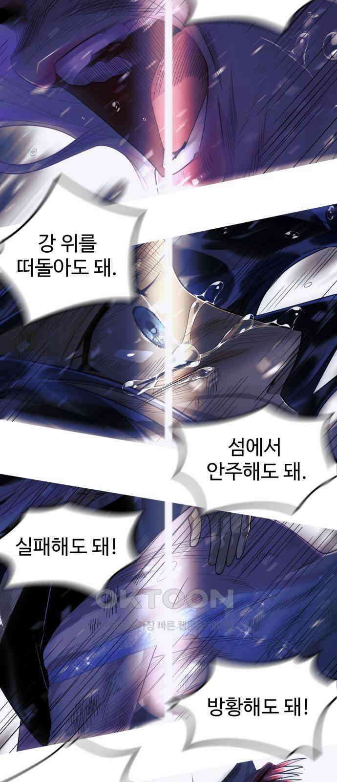 사자의 서 23화 14