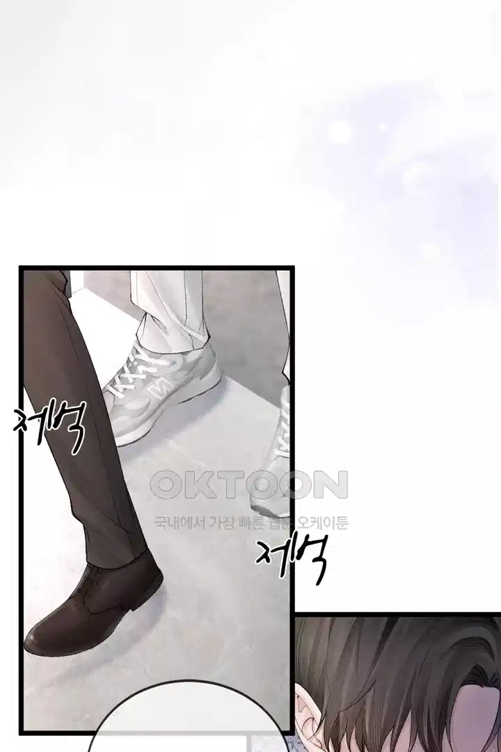 팃포탯 59화 10