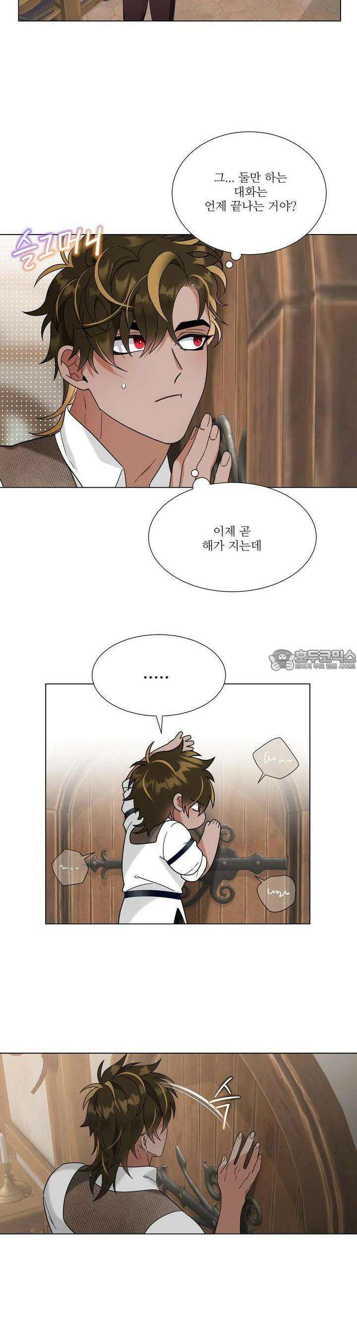 센트 스파크 19화 2