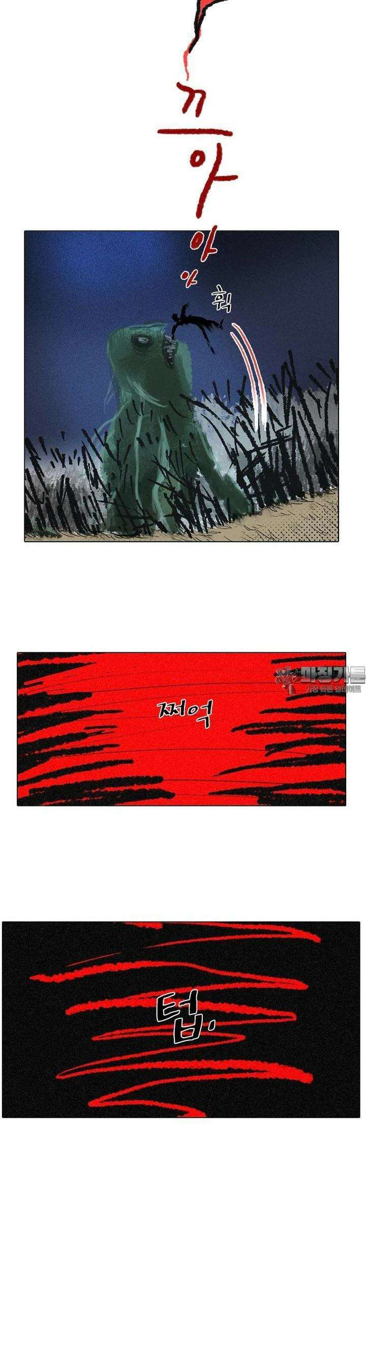 어둠이 걷힌 자리엔 일곱째 기담． 삼십 년 술래잡기4 2