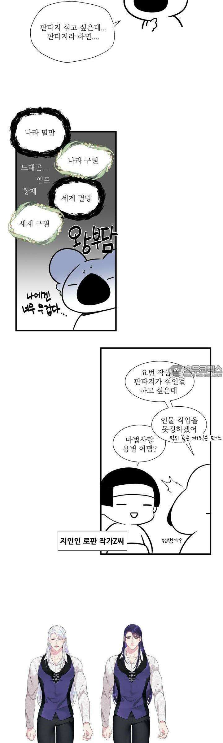 센트 스파크 [후기] 2