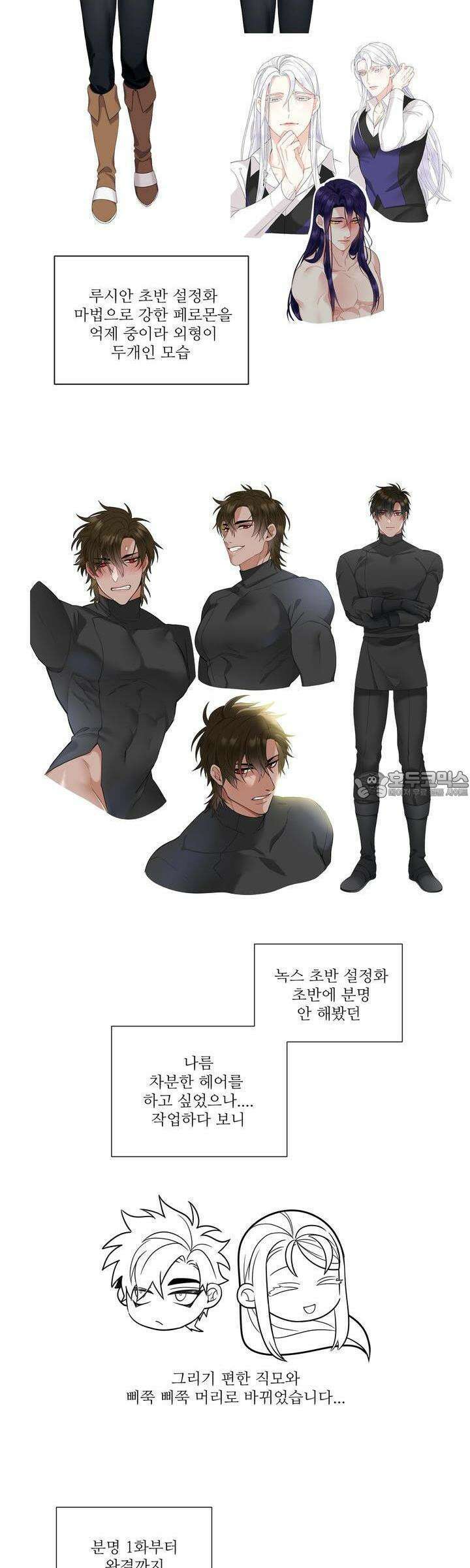 센트 스파크 [후기] 3
