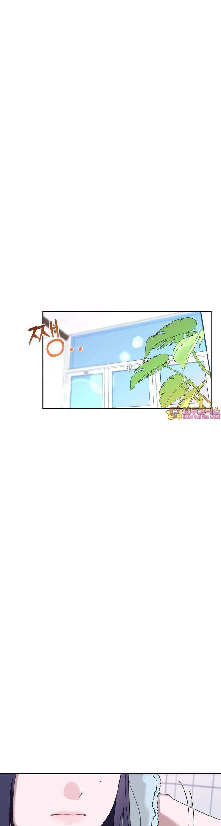 취향저격 자매 30화 1