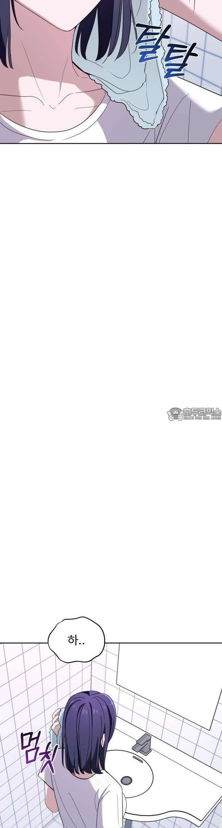 취향저격 자매 30화 2
