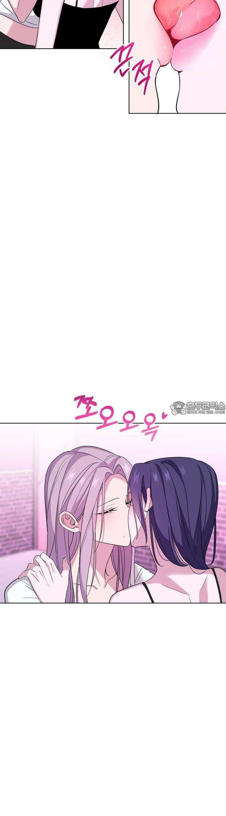 취향저격 자매 33화 3