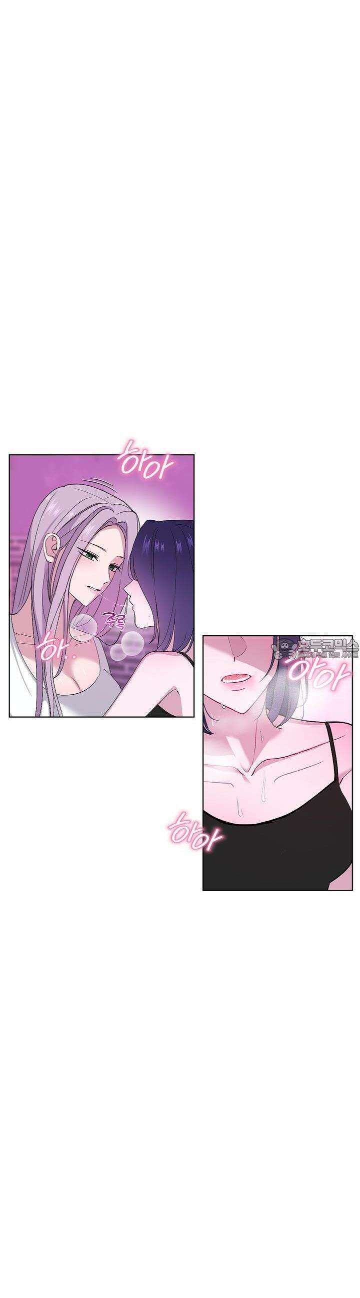 취향저격 자매 33화 4