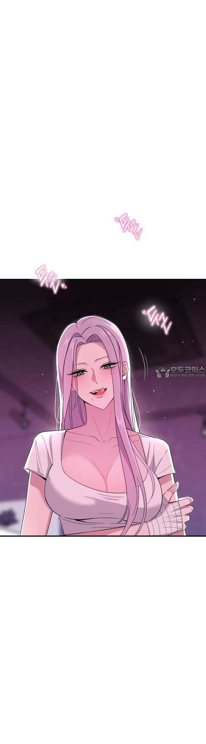 취향저격 자매 33화 6