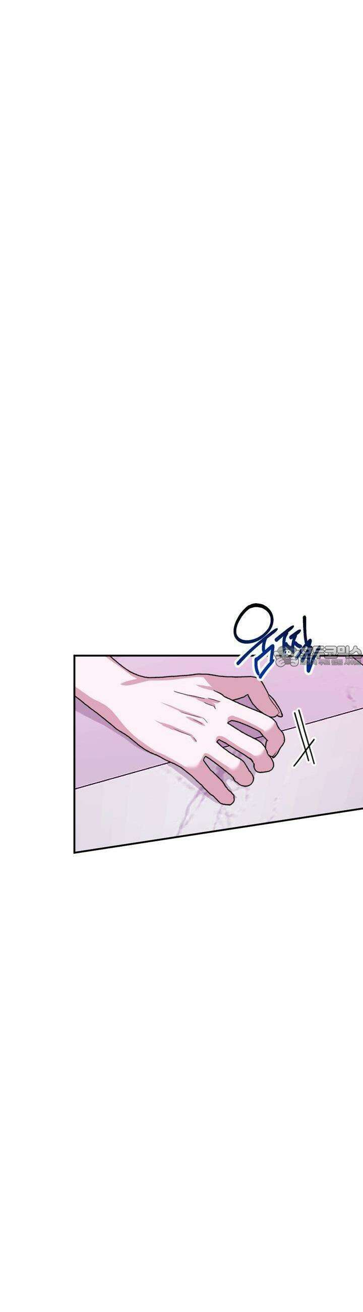 취향저격 자매 33화 8
