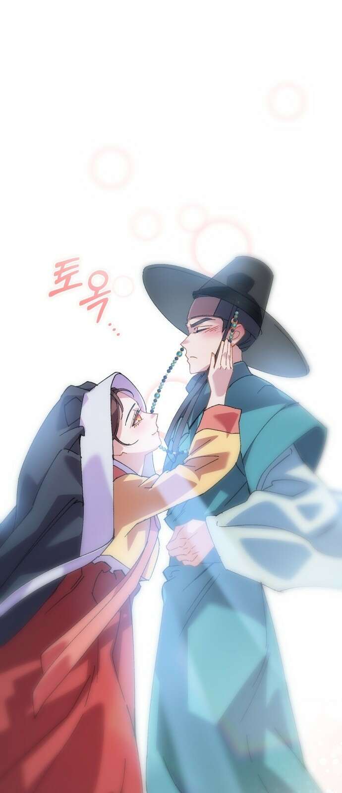 신선한 후궁님 5화 10