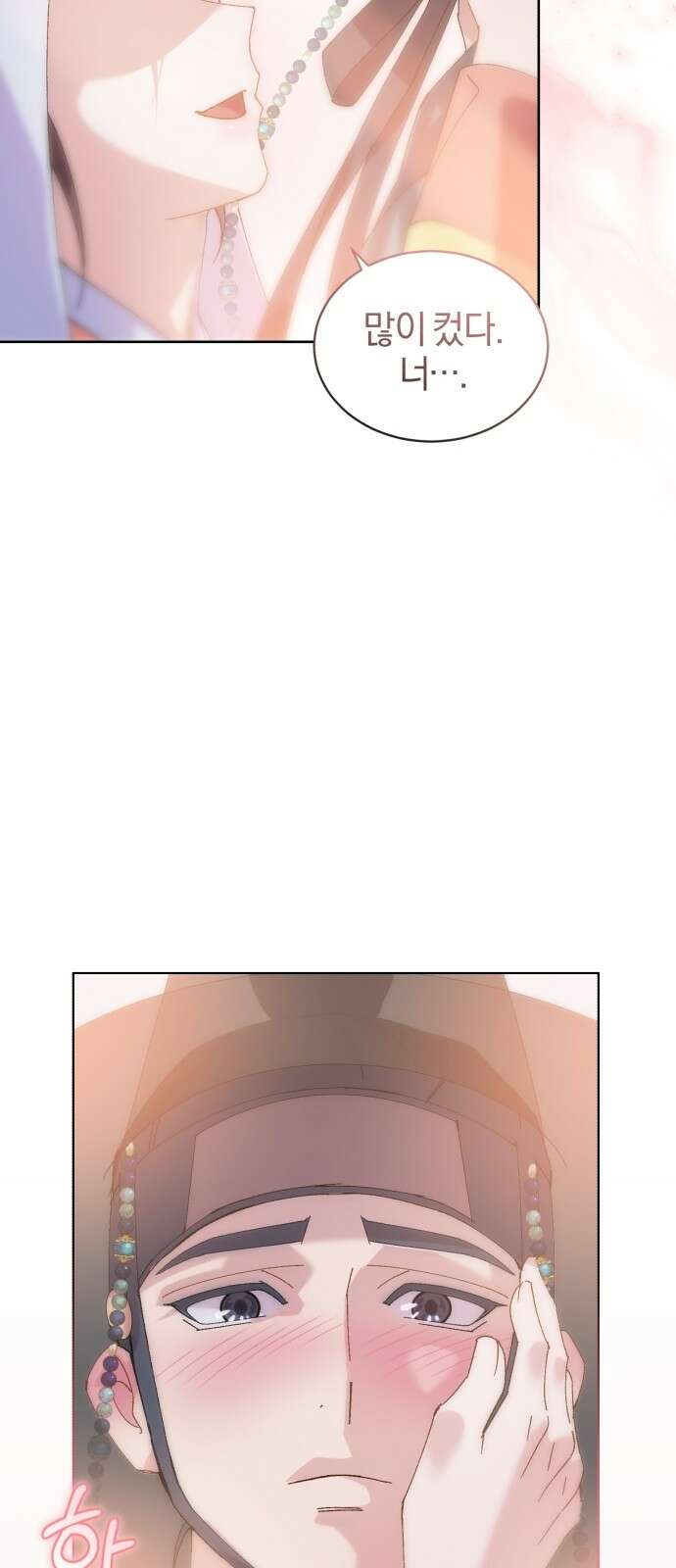 신선한 후궁님 5화 12