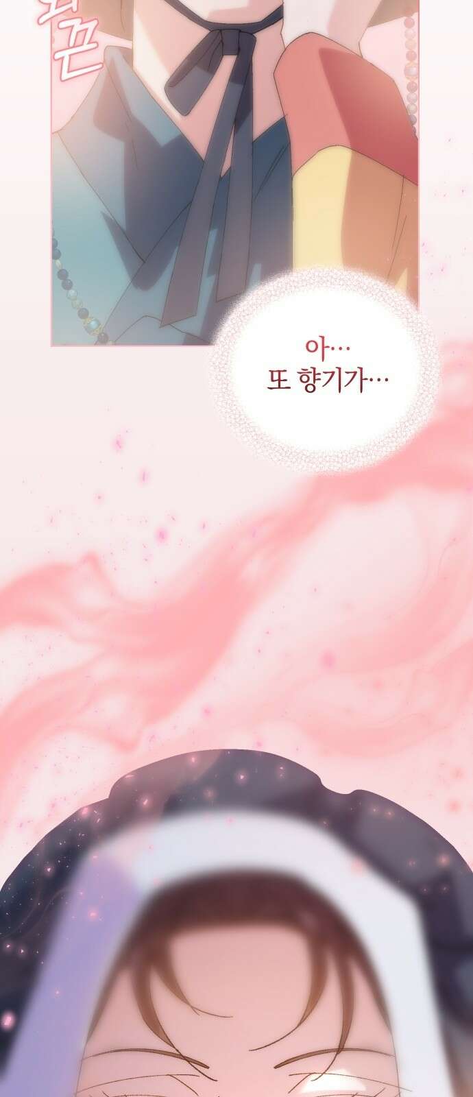 신선한 후궁님 5화 13