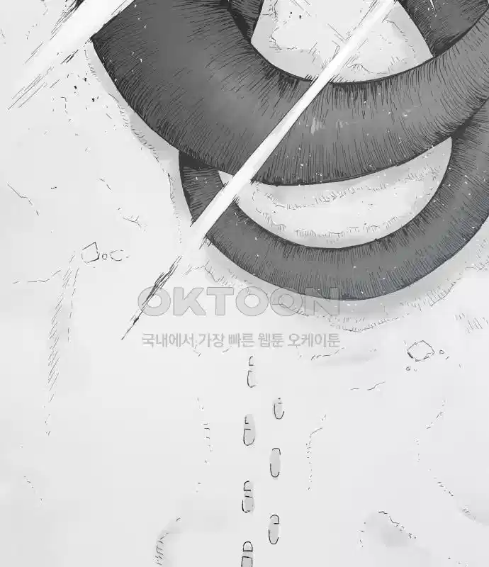 세기말 데빌 4화 두더지 마을 (1) 4