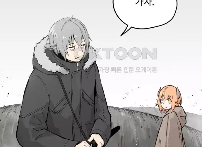 세기말 데빌 4화 두더지 마을 (1) 6