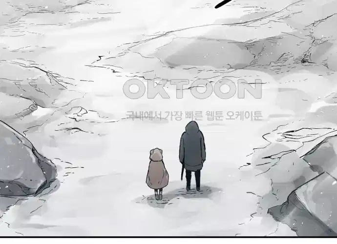 세기말 데빌 4화 두더지 마을 (1) 15
