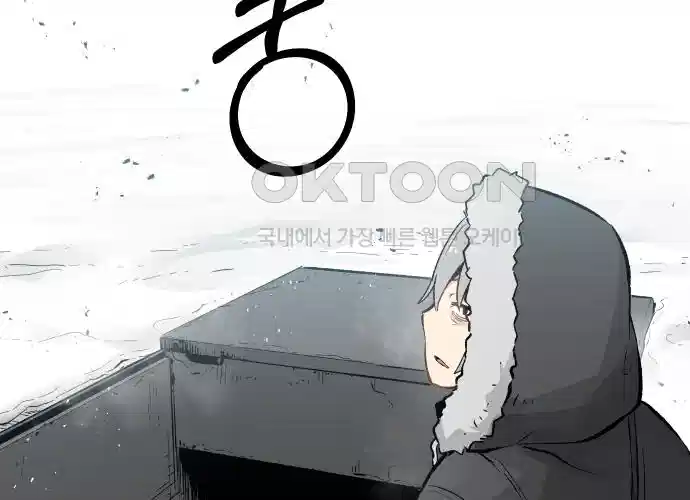세기말 데빌 4화 두더지 마을 (1) 22