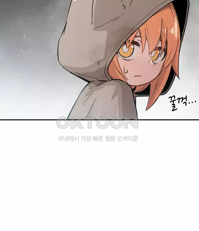 세기말 데빌 4화 두더지 마을 (1) 28