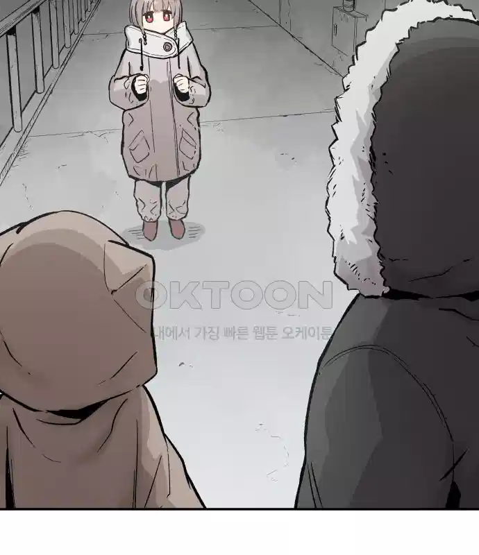 세기말 데빌 4화 두더지 마을 (1) 40