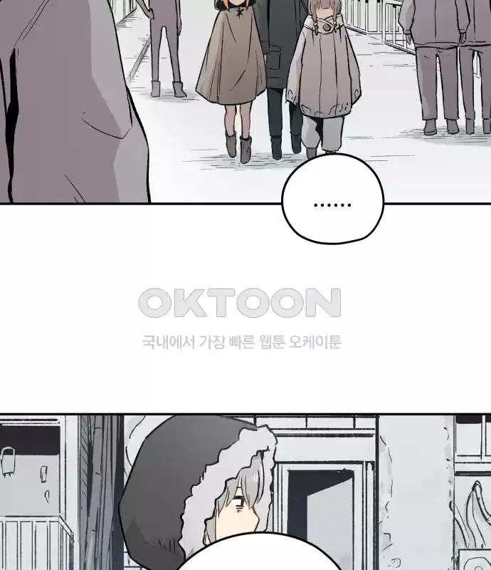 세기말 데빌 4화 두더지 마을 (1) 53