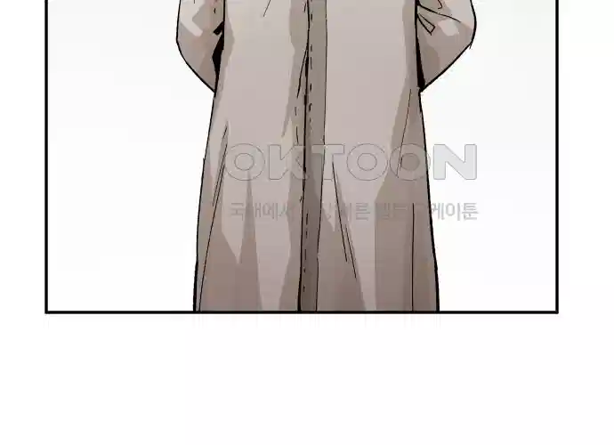 세기말 데빌 4화 두더지 마을 (1) 58