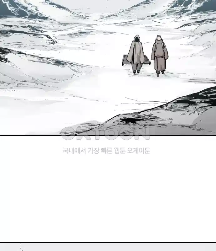 세기말 데빌 4화 두더지 마을 (1) 91