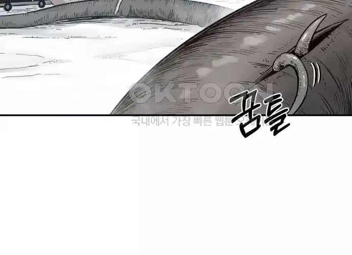 세기말 데빌 4화 두더지 마을 (1) 100