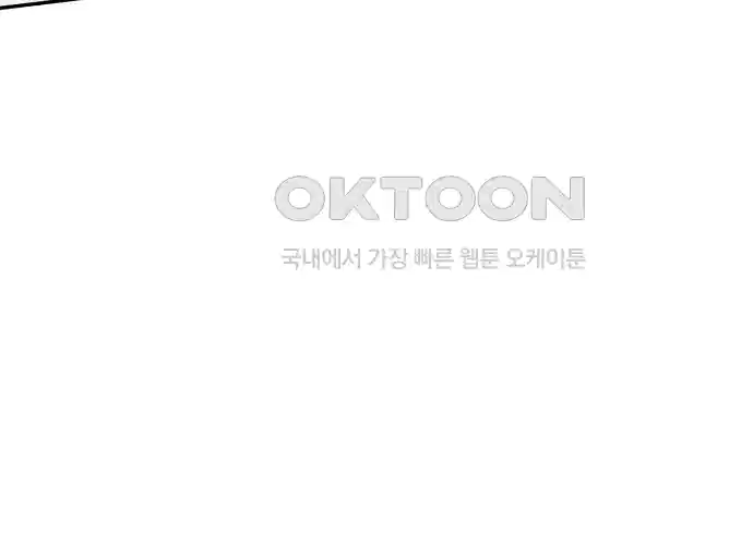 세기말 데빌 4화 두더지 마을 (1) 106