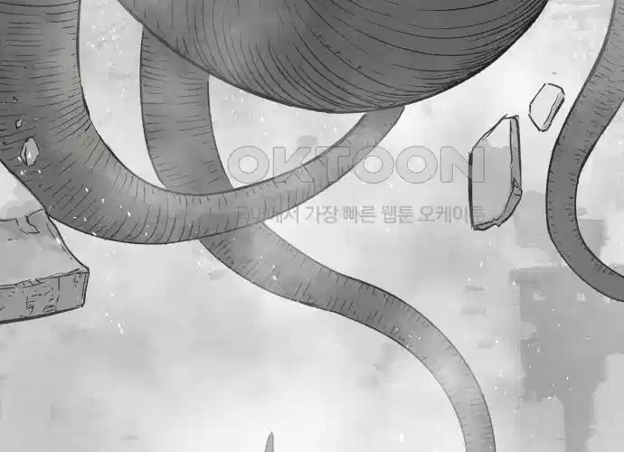 세기말 데빌 4화 두더지 마을 (1) 127