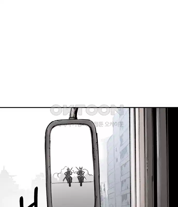 세기말 데빌 8화 행상인 차차 (1) 4
