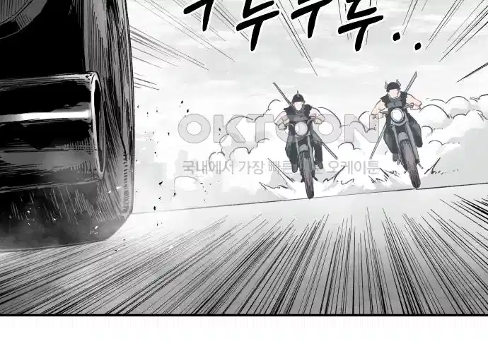 세기말 데빌 8화 행상인 차차 (1) 6