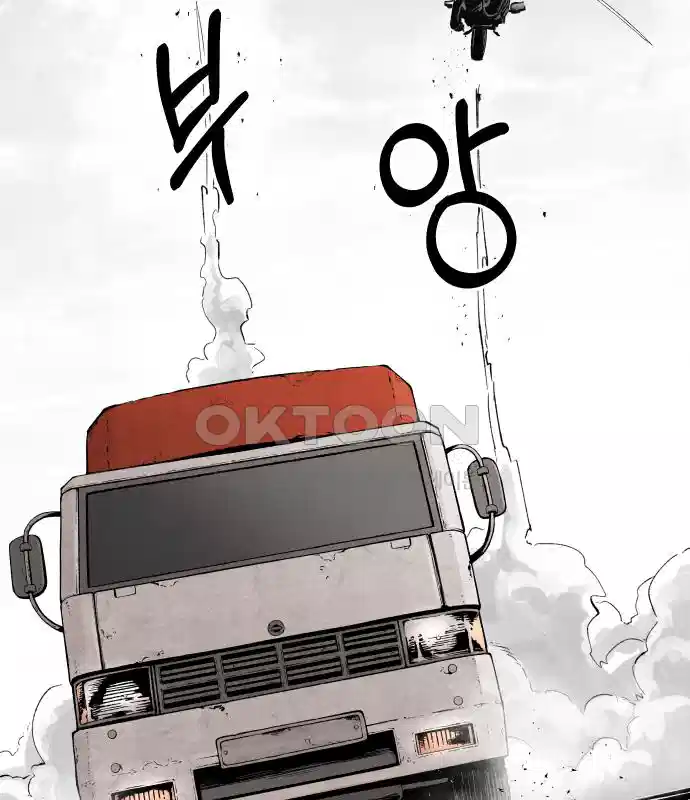 세기말 데빌 8화 행상인 차차 (1) 9