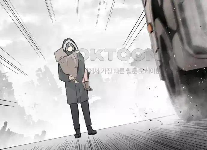 세기말 데빌 8화 행상인 차차 (1) 23