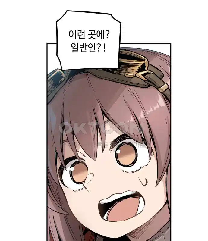 세기말 데빌 8화 행상인 차차 (1) 25